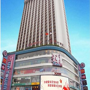 Guangyong Lido Hotel